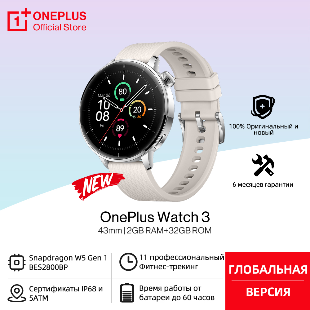 Algemene versie OnePlus Watch  - Smartwatch X recensie en prijs